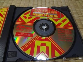 Marty FM Towns RETURN OF ENKAIO Tested Work