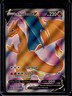 2019-2023 Pokemon SWSH Black Star Promos Charizard V #SWSH050