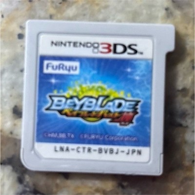 FuRyu Beyblade Burst Nintendo 3DS NTSC-J Japan Game Cartridge