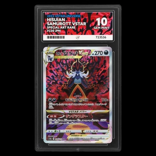 Hisuian Samurott VSTAR (SAR) Graded ACE 10 🔥 182/172 VSTAR Universe s12a 🇯🇵