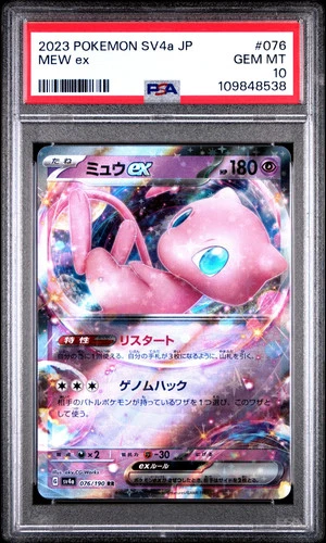 2023 POKEMON JAPANESE SV4A-SHINY TREASURE EX #076 MEW EX PSA 10