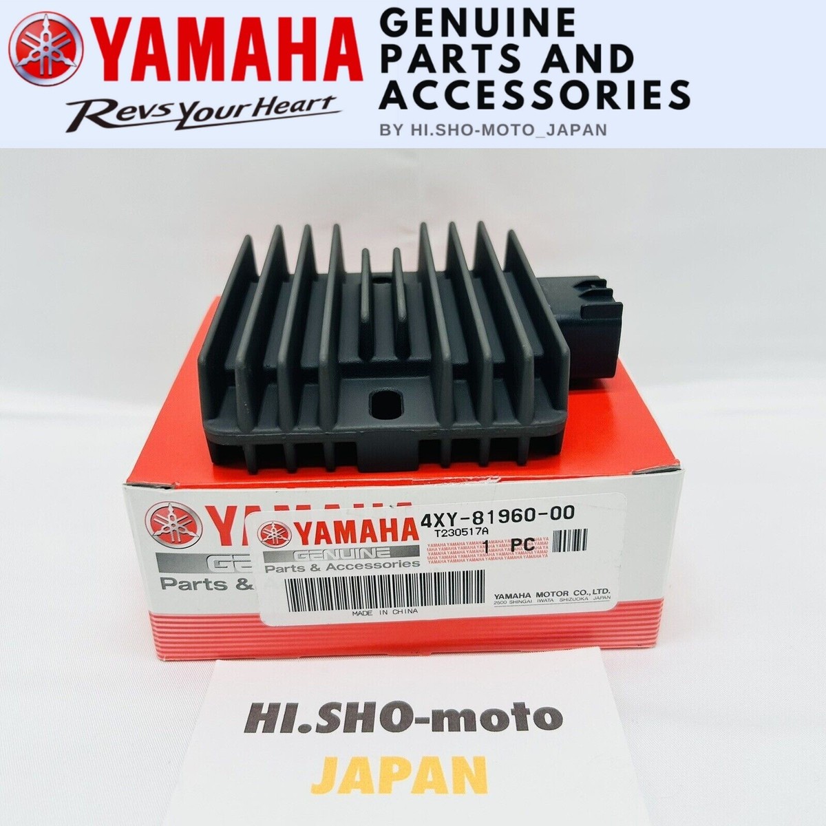 2006-2016 Yamaha YZF R6 YZF-R6 OEM Rectifier Regulator 4XY-81960