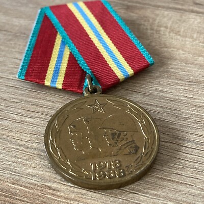 Sowjetisch Russische Medaille 70 Jahre Streitkräfte der UdSSR Auszeichnung 2. Weltkrieg (2811)