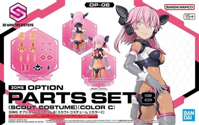 30 Minutes Sisters 30MS OP-08 Option Parts Set 8 Scout Costume Color C Model Kit