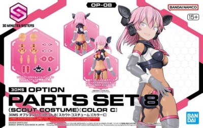 30 Minutes Sisters 30MS OP-08 Option Parts Set 8 Scout Costume Color C Model Kit