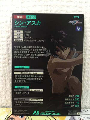 SHINN ASUKA PR-248 Gundam Arsenal Base Promotional Card SEED