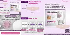 KOREA[TTMARY]Spa Gelpatch42℃ Slimming Gel Patch Fat Burn Diet Belly Type 5ea SET