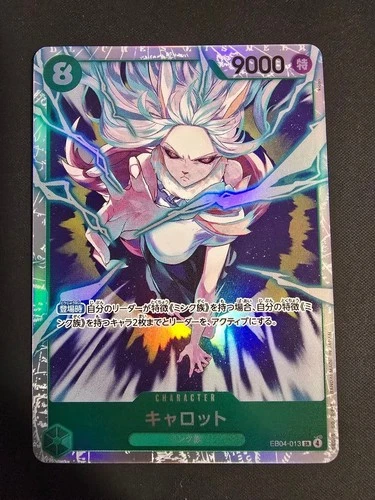Carrot EB04-013 SR EGGHEAD CRISIS ONE PIECE Card Japanese NM