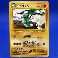 DONPHAN NO. 232 Neo Genesis Rare Pokemon JAPANESE Near Mint