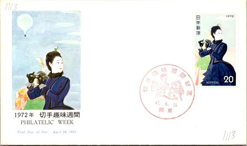Japan FDC 1972 SC #1113 Philatelic Week - NCC Cachet - J24798