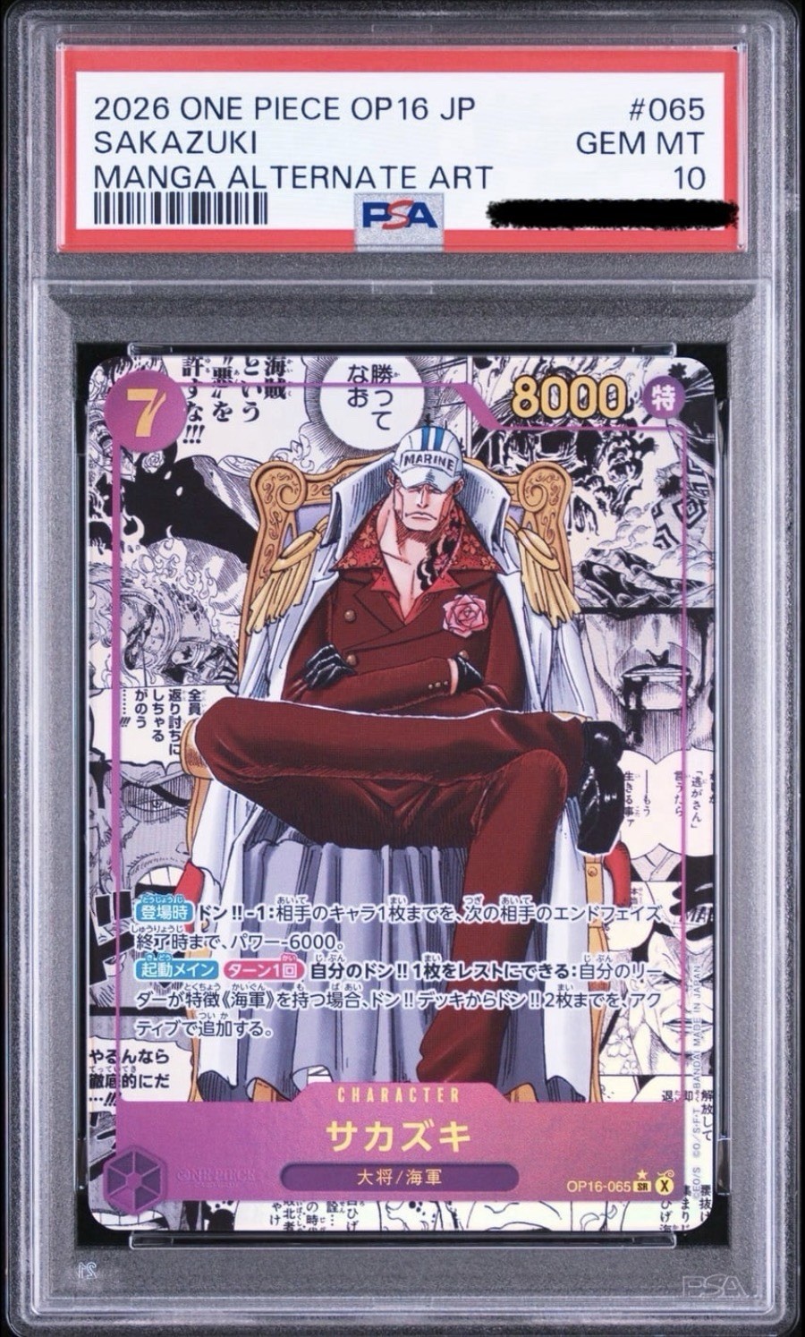 PSA 10 One Piece Card Japanese Sakazuki Manga Alternate Art OP16-065