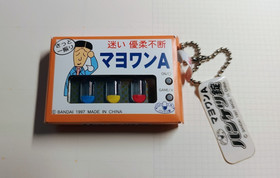 SD Gundam LCD Game Orochi Hikara Sakshi Shurai + Mayoi Yuuindecisive Mayo One A