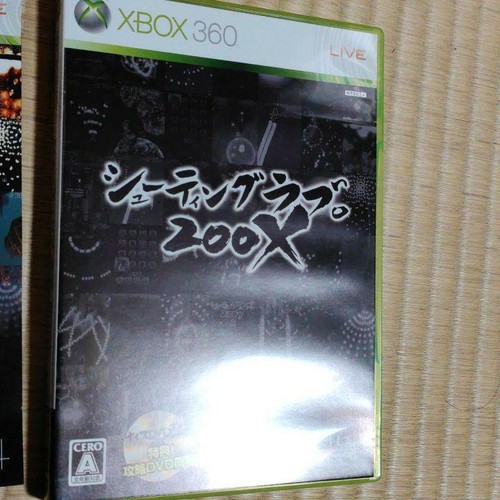 Xbox360 Shooting Love 200X Strategy DVD Nice DVD2! Include Triangle Japan - Picture 2 of 10