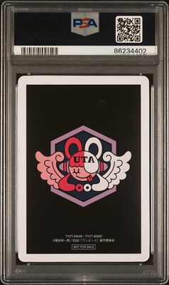 ワンピース カードゲーム 2022 ADO X ONE PIECE FILM RED  PSA10 2022 ADO X ONE PIECE FILM RED MONKEY D. LUFFY PSA 10 | eBay