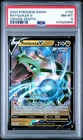 2023 POKEMON SWORD & SHIELD CROWN ZENITH #100 RAYQUAZA V PSA 8