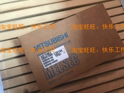 MITSUBISHI PLC AD75M3 FREE EXPEDITED SHIPPING NEW