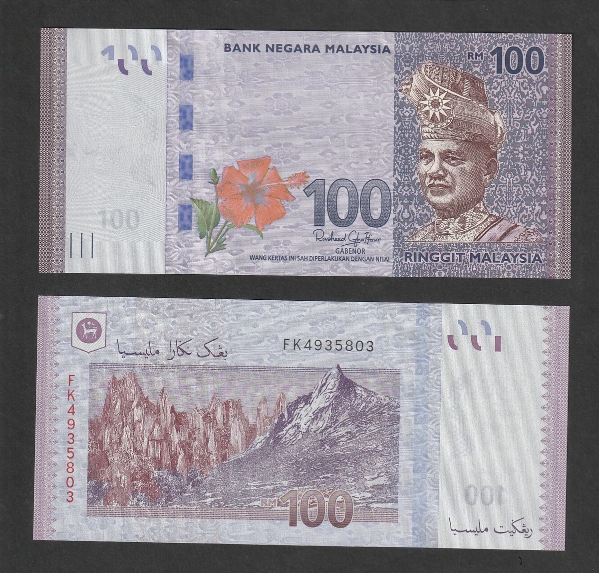 Malaysia 100 Ringgit RM100 (2024) P56 d Rasheed Ghaffour Sign banknote UNC  | eBay