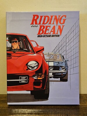 Купить riding bean (236045149372), Германия