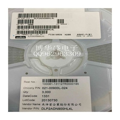 50PCS X DLP2ADN900HL4L Common Mode /Choke 0804 90Ohm 100MHz #A6-22