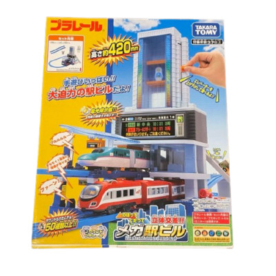 Plarail Mega Station Climb Up And Cross Over Building Takara Tomy 2019