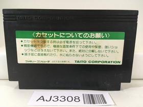 Front Line Nintendo Famicom NES Japan - AJ3308