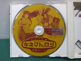 SEGA Dreamcast -- Sakura Wars Kinematron Hanagumi Mail -- JAPAN GAME. DC. 31832