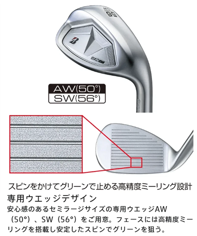 Bridgestone New  2025.9 BX2HT 3 single irons 5 iron A WEDGE S WEDGE DIAMANA BS50 - Image 2 of 4