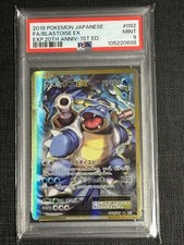 Blastoise EX 092/087 Cp6: Expansion Pack 20th Anniversary Holo