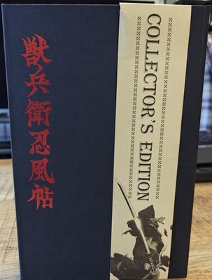 Ninja Scroll Korean Collectors Edition DVD Boxset Yoshiaki Kawajiri Madhouse