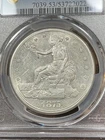 PCGS AU53 1875 S TRADE DOLLAR BLAST WHITE LOOKS WAY NICER