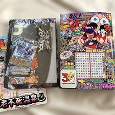 Monthly CoroCoro Comic July 2026 Issue with Pokemon Sticker Bonus