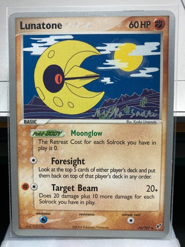 Pokemon 2004 to 2009 World Championships Deck Card ($2 Minimum Order Required) - Picture 18 of 86