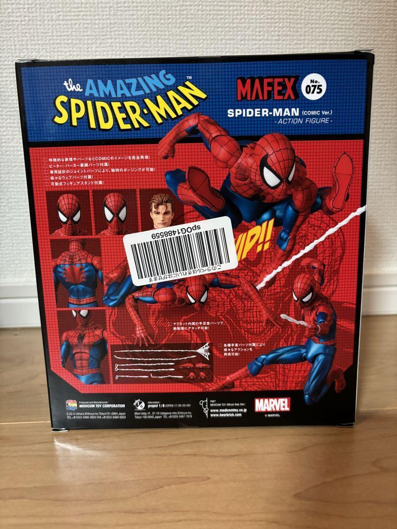 Unopened MAFEX 075 Spider-Man comic ver. | eBay Unopened MAFEX 075 Spider-Man comic ver. | eBay