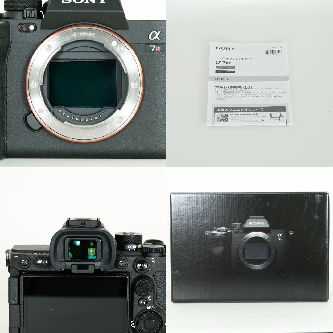 Sony Alpha a7R V 61.0MP ILCE-7RM5 Mirrorless Camera - Black