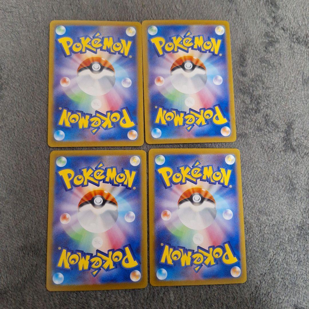 Ceruledge AR 109/106 x4 Super Electric Breaker Pokemon Card Ceruledge AR 109/106 x4 Super Electric Breaker Pokemon Card
