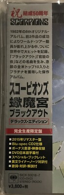 2discs CD スコーピオンズ 蠍魔宮 ブラックアウト (デラックス・エディション) SICX300167 Sony Records Intl /00220 Amazon.co.jp: 蠍魔宮～ブラック・アウト: ミュージック