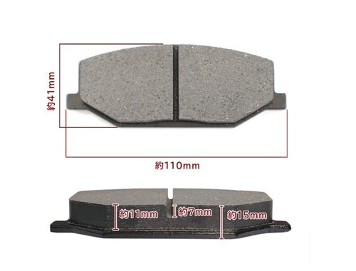 Front brake rotor pad set for Jimny JA22W JB23W 55211-60A00 81A31 - Bild 4 von 4