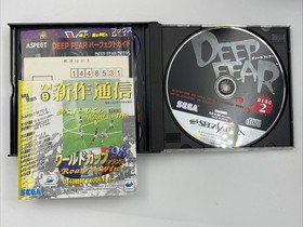 DEEP FEAR SS Sega Saturn Japan Action Adventure Battle Boxing Retro Game 1998