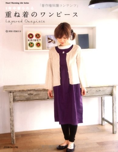 Used LAYERED ONEPIECE DRESS ese Craft Book book form JP