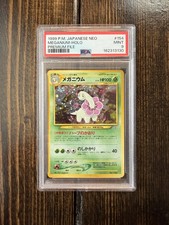 1999 POKEMON JAPANESE NEO PROMO PREMIUM FILE #154 MEGANIUM-HOLO PSA 9 SWIRL 🌀