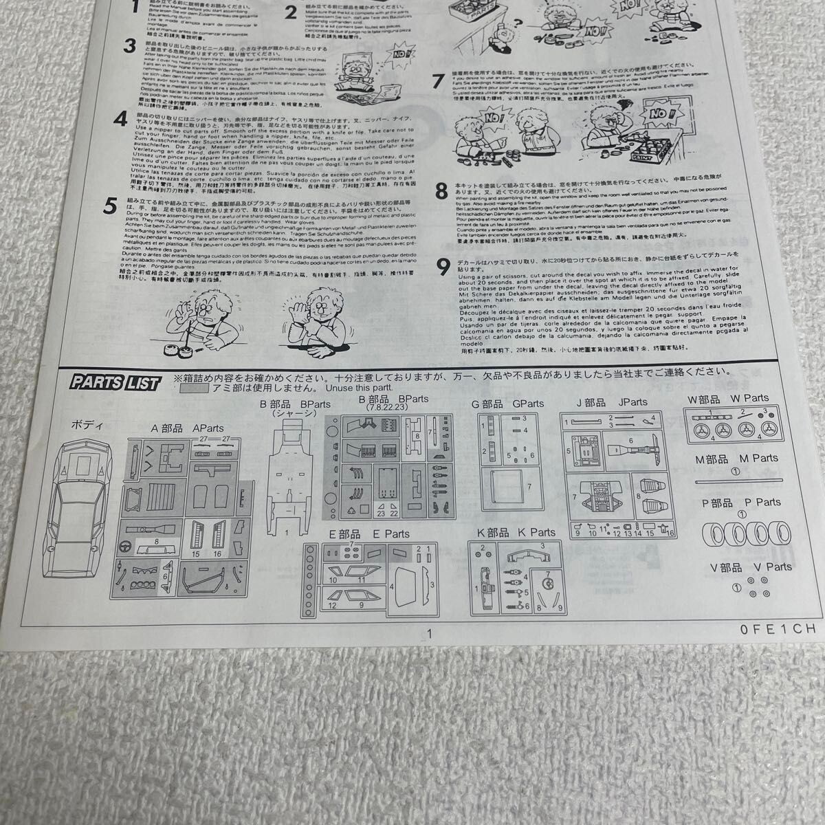 Fujimi 1/20 Evangelion Misato Katsuragi Special Car A310V6 2015