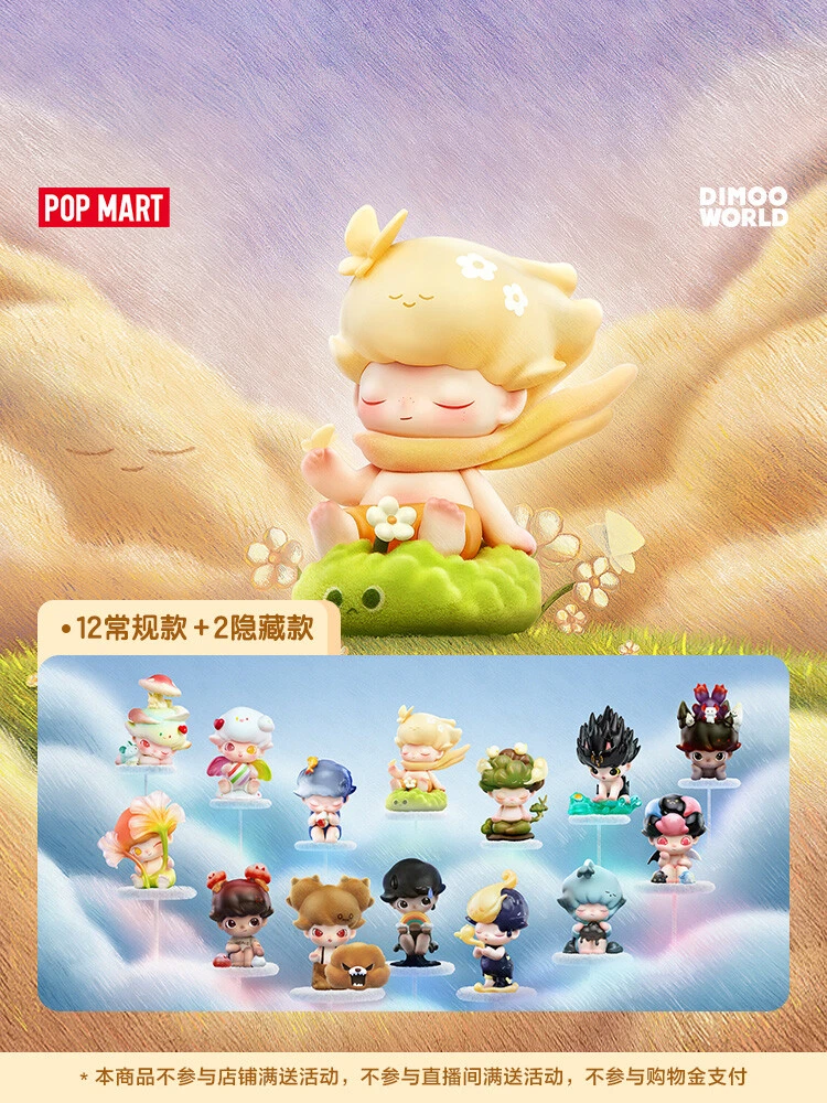 POPMART Dimoo By Your Side Series Blind Box Figure Whole Box
