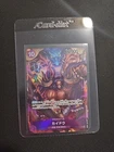 Op01-094 Kaido Alt Art