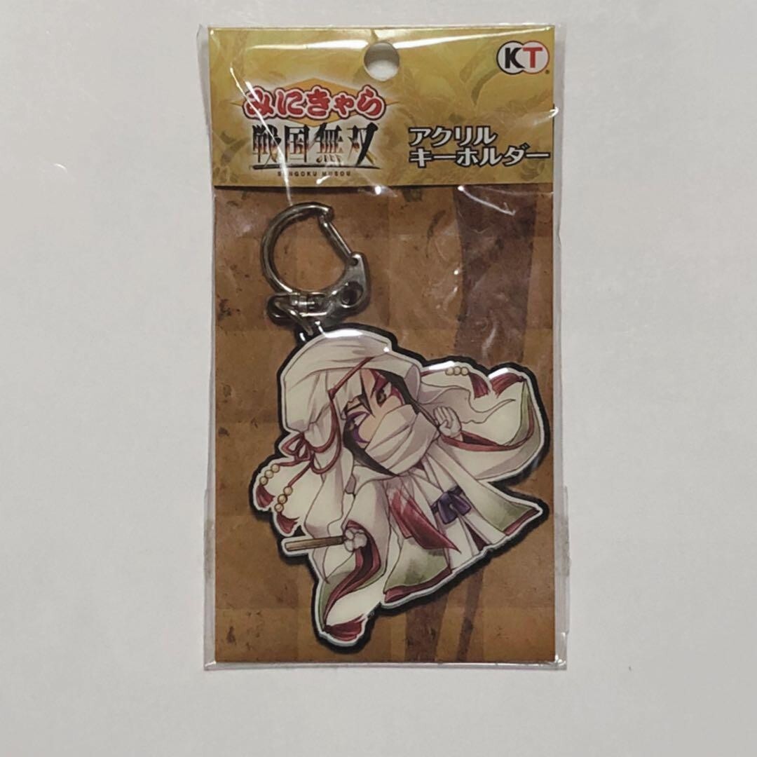 Japanese anime Samurai Warriors Acrylic Keychain Yoshitsugu Otani