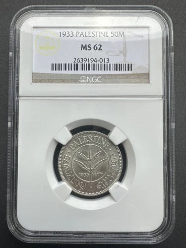 1933 50 Mils NGC MS62 Silver Coin Palestine
