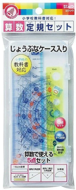 Kutsuwa Stad Math Ruler Set AP01A Cased 29939 fromJAPAN for sale online ...