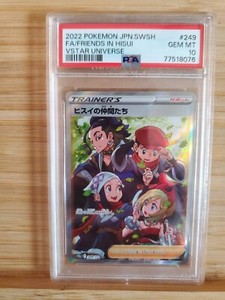 Friends in Hisui Psa 10 | eBay