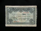 14 - SPAIN-BILBAO  BANKNOTE 5 PESETAS  1937   "Civil War"   Sin serie