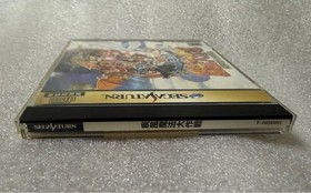 Sega Saturn Shippuu Mahou Daisakusen SS Soft Gaga SEGA with postcard