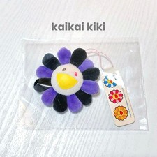 Takashi Murakami Kaikai Kiki Flower Strap Key Chain Purple / Black Pin badge